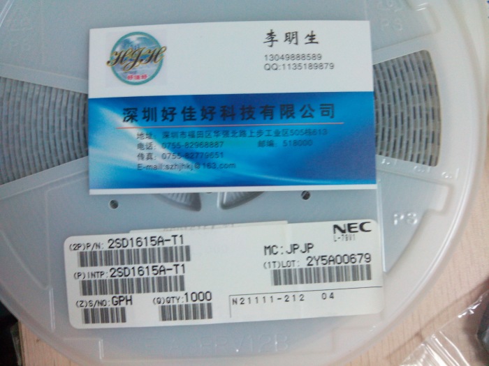 2SD1615A