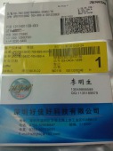UPD780138GC