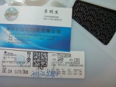 TPS54328DDAR