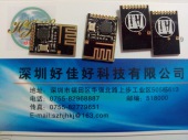 NRF24L01模块