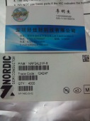 NRF24L01P