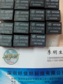 HFKW-012-1ZW