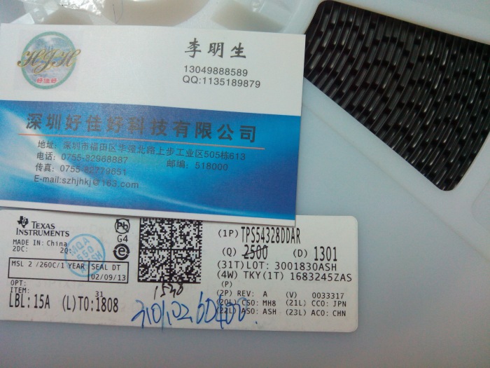 TPS54328DDAR