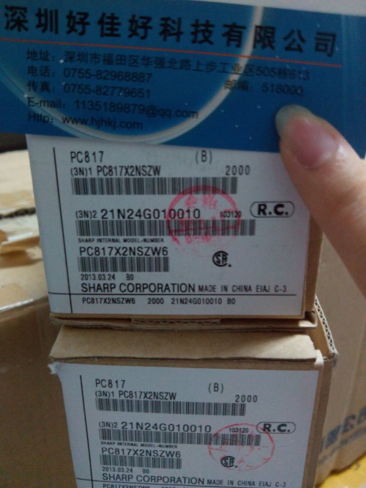 PC817X2NSZW