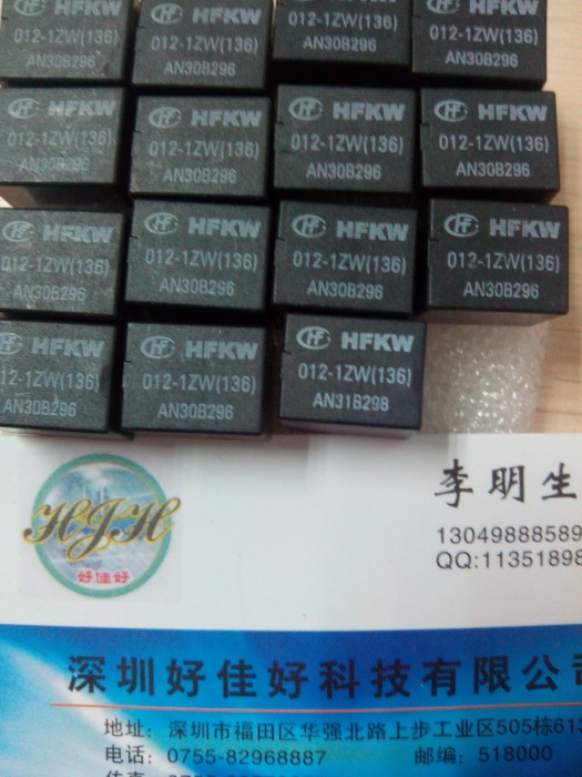 HFKW-012-1ZW