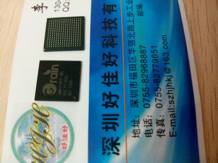 GM8126PF-BC
