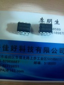 SGL8022S