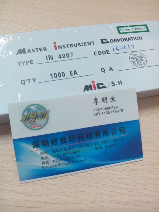IN4007