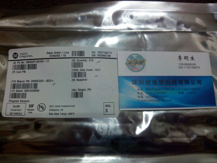 DS80C323-QCD
