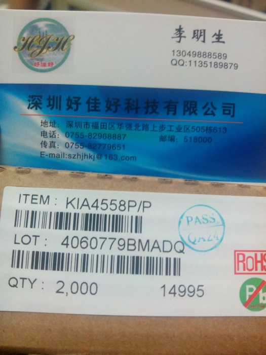 KIA4558P