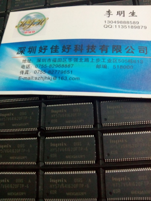 HY57V641620FTP-6